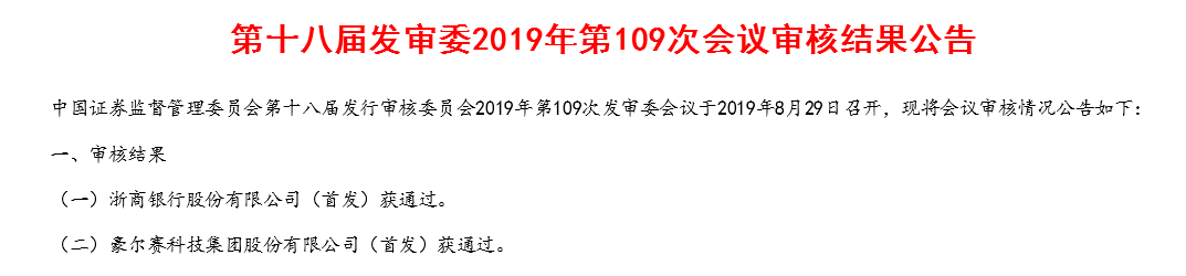 创网站_网创_创网科技