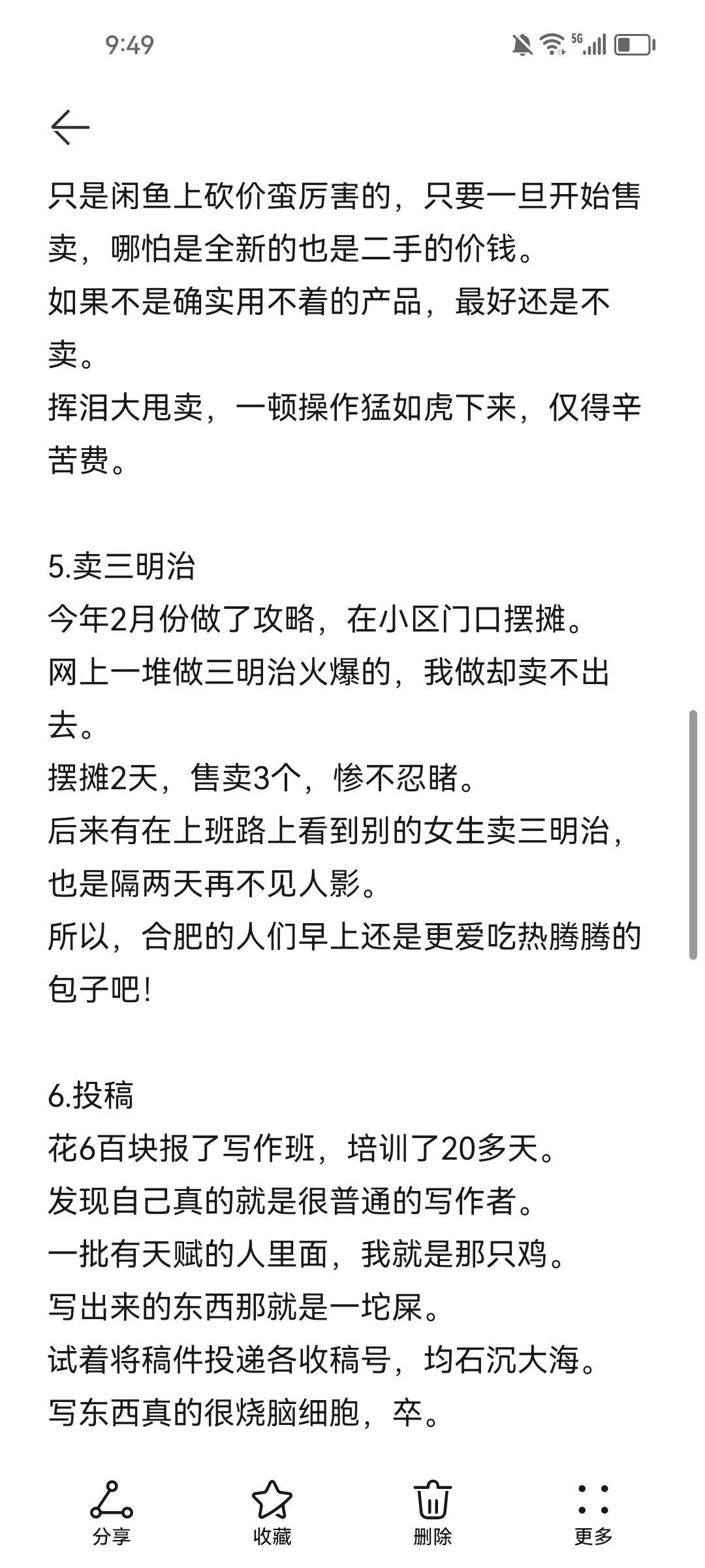 兼职猫兼职工资怎么给_兼职_在家做兼职高雅淘宝兼职