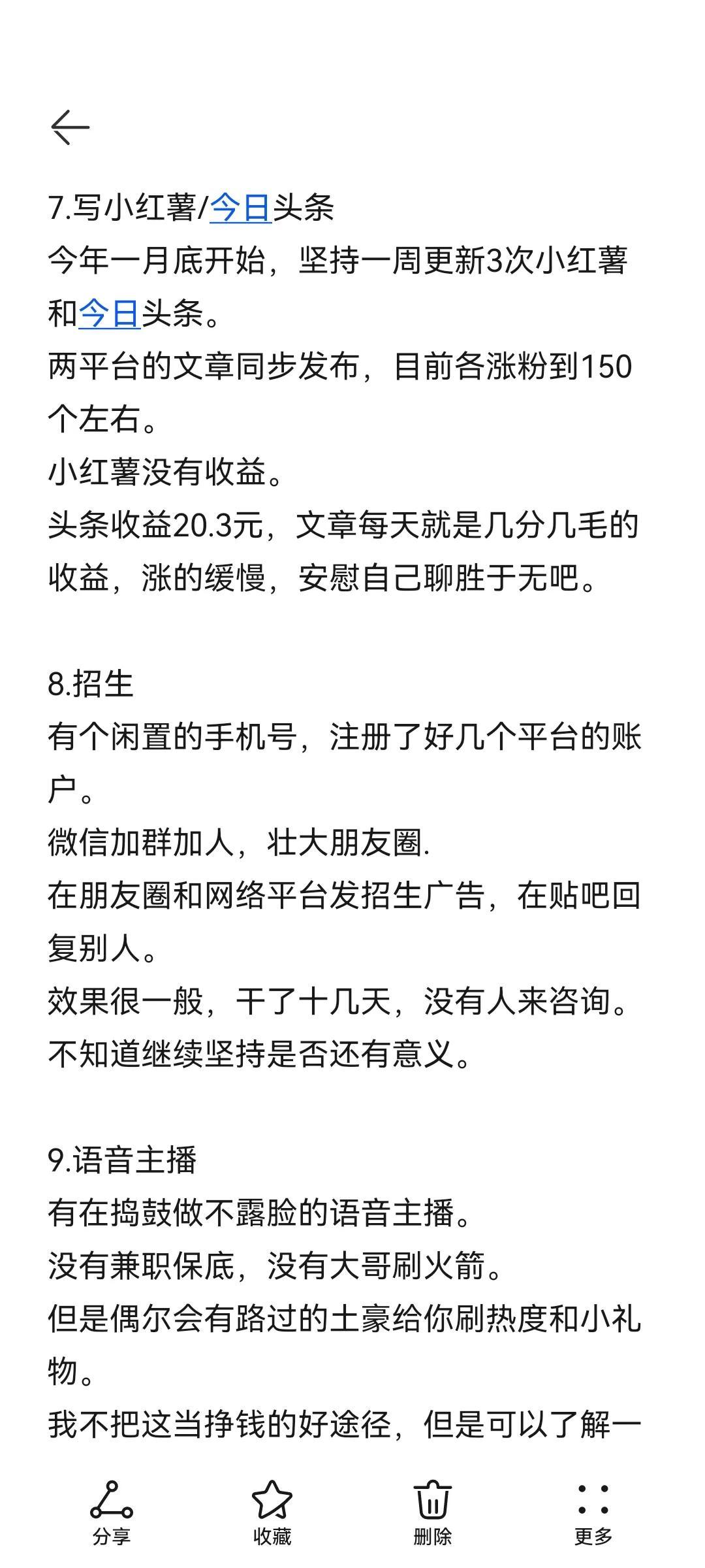 兼职猫兼职工资怎么给_在家做兼职高雅淘宝兼职_兼职