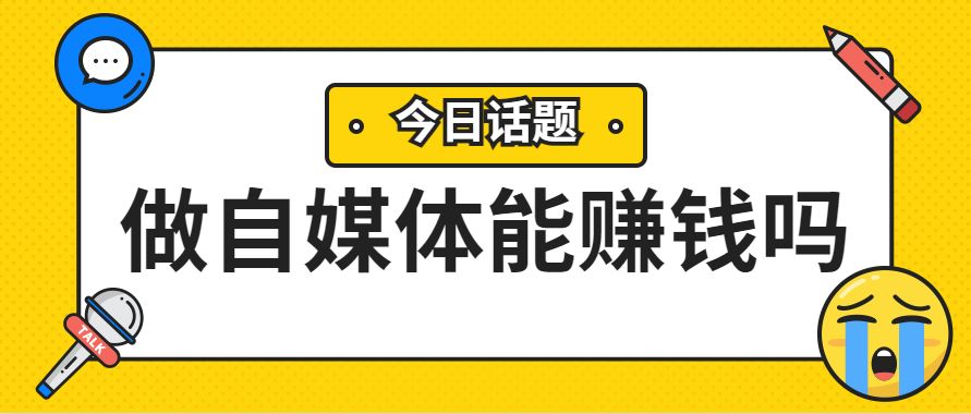 赚钱快的路子_赚钱_赚钱快的方法急用钱