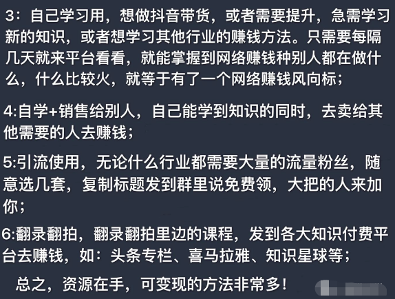 网赚指南_正规网赚项目和网赚方法_网赚之家