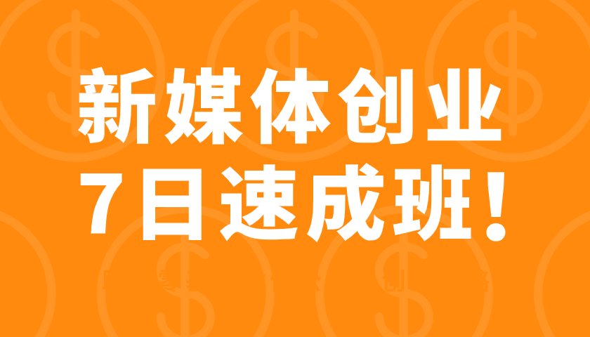 网赚之家_网赚指南_正规网赚项目和网赚方法