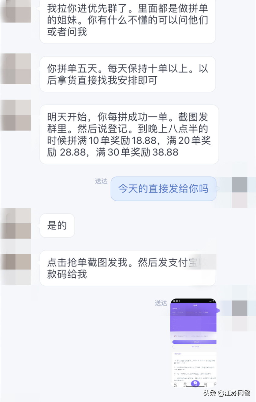 挣钱手机壁纸_手机挣钱_挣钱手机兼职