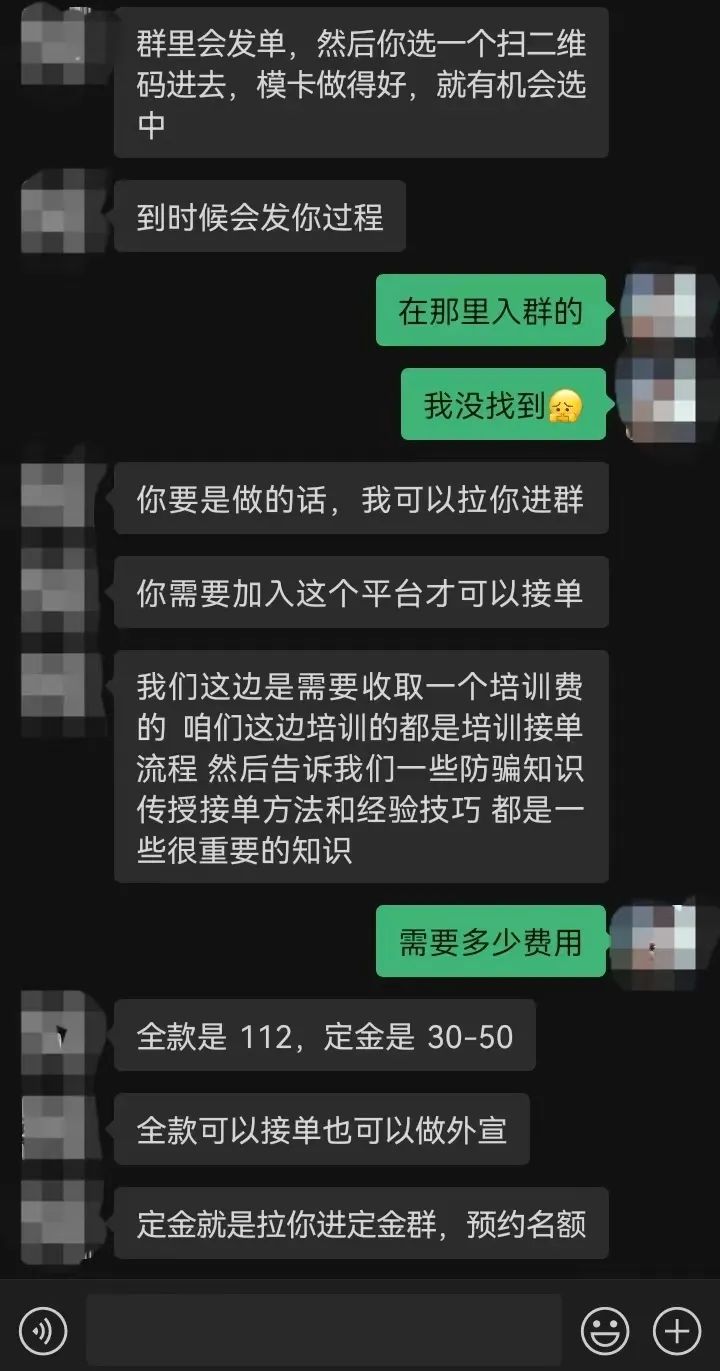 兼职_兼职猫传销兼职_兼职兼职兼职