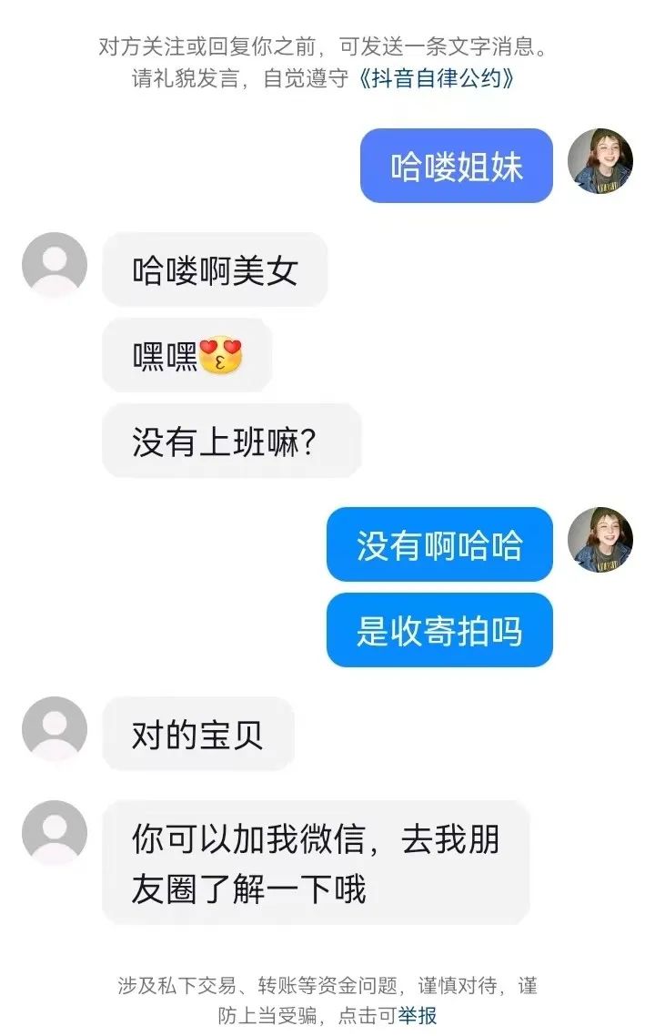 兼职_兼职猫传销兼职_兼职兼职兼职