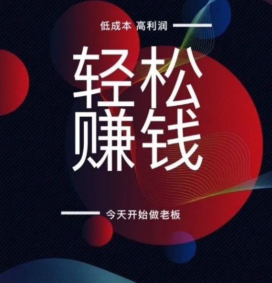 红叶网赚博客免费分享网赚项目_网赚指南_网赚之家