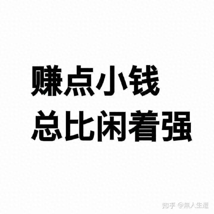 网赚之家_网赚平台_博客网赚