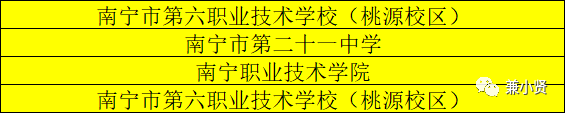 兼职_学生兼职兼职网_在家做兼职高雅淘宝兼职