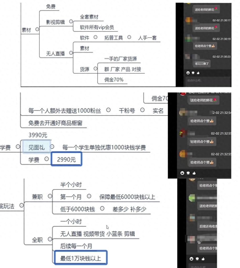 在家兼职兼职_学生兼职兼职网_兼职