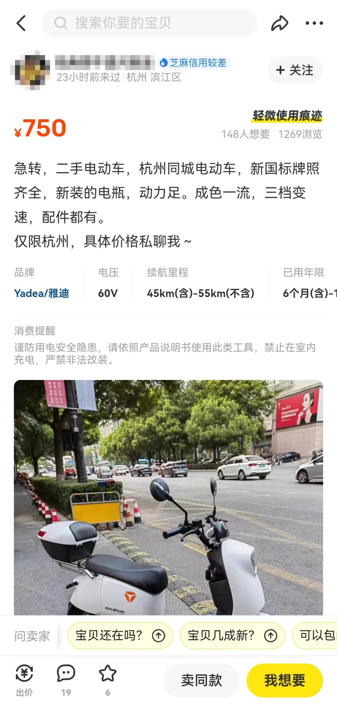 闲鱼app下载_闲鱼_闲鱼怎么卖货