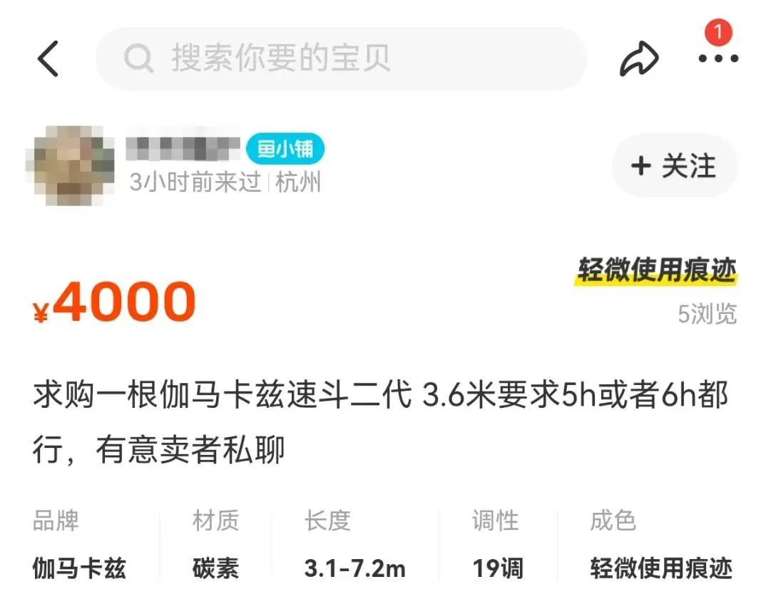 闲鱼_闲鱼怎么卖货_闲鱼app下载