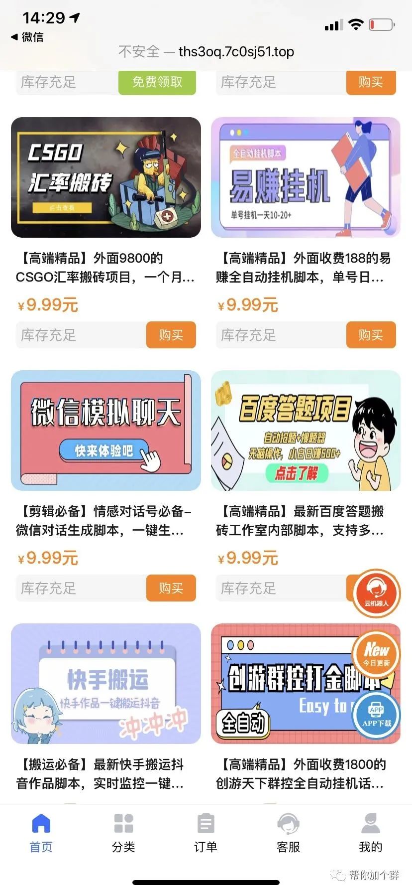 赚钱项目资源网_赚钱资源网站_赚钱资源网项目介绍