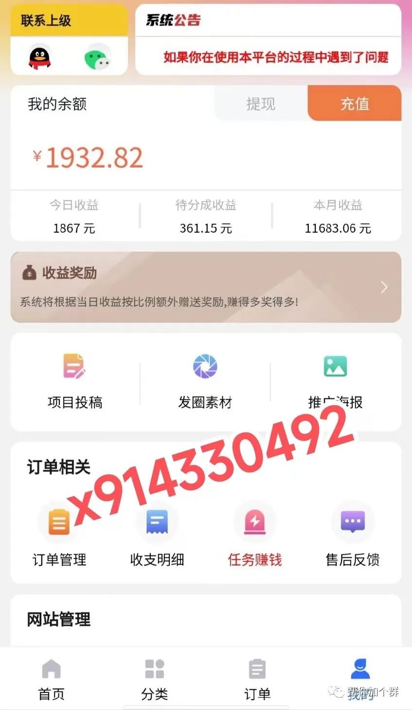 赚钱项目资源网_赚钱资源网站_赚钱资源网项目介绍