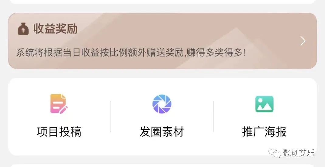 赚钱资源网项目介绍_赚钱项目资源网_赚钱资源网项目有哪些