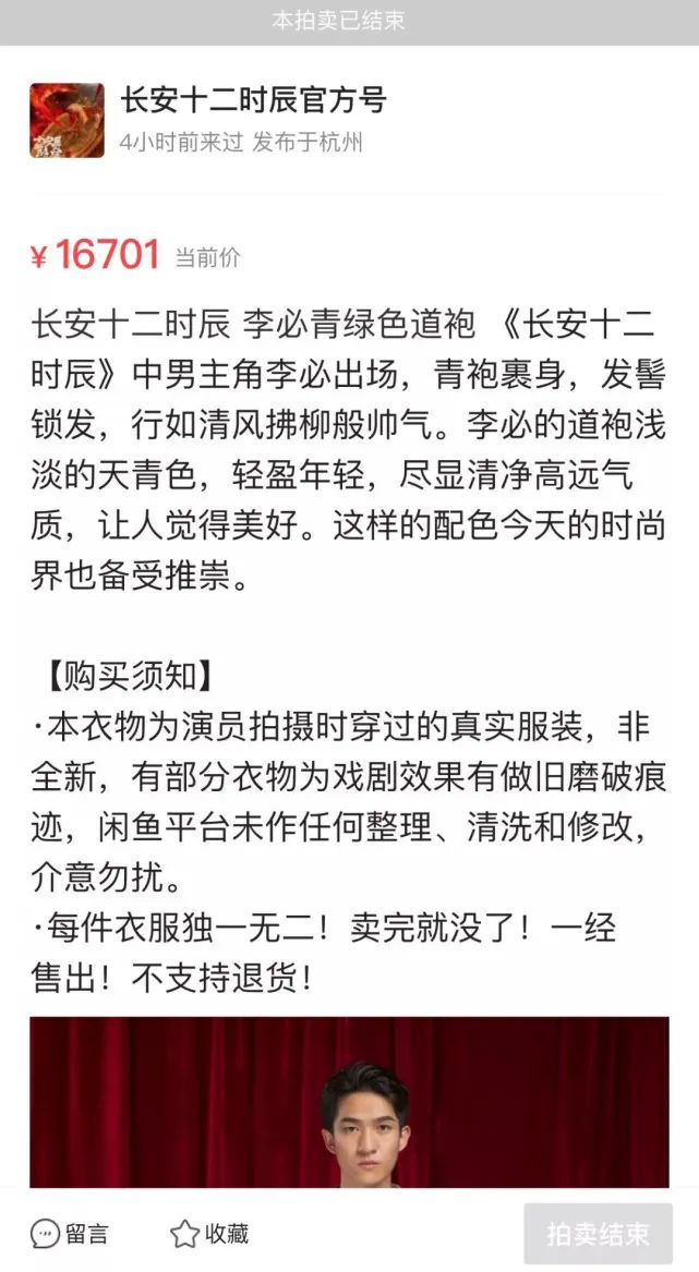 闲鱼_闲鱼二手市场旧货市场_闲鱼网站二手市场