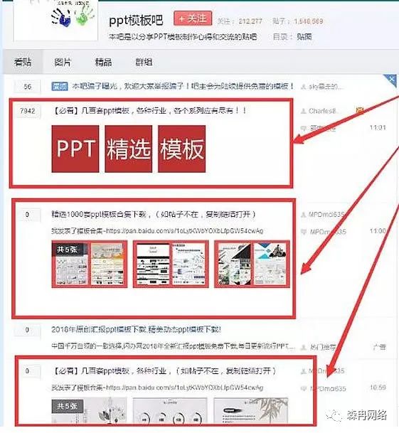 资源网络网项目怎么做_资源网络化_网络项目资源网