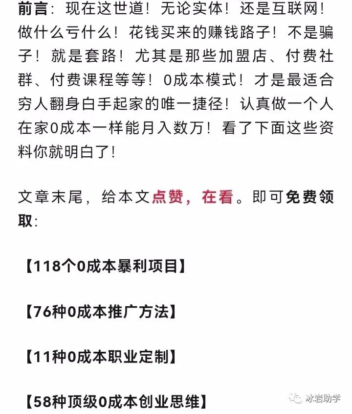 赚钱软件发布平台_赚钱最新发布平台项目推荐_最新赚钱项目发布平台