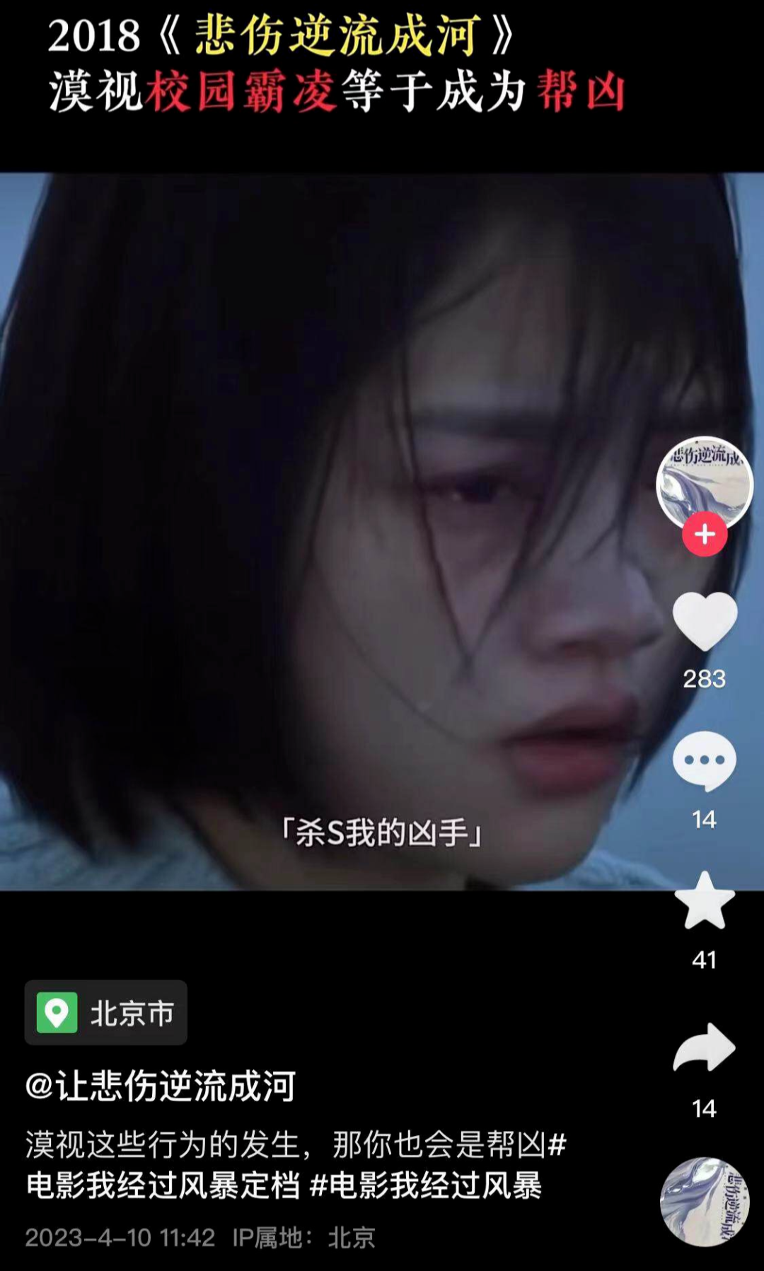 视频短剧怎么赚钱_短视频_视频短片素材