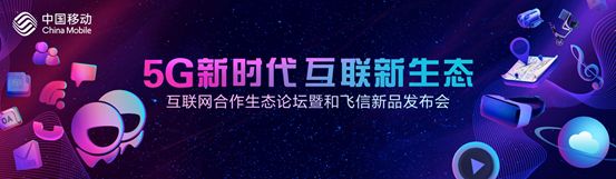 联网移动记录仪_联网移动网络及有线网_移动互联网