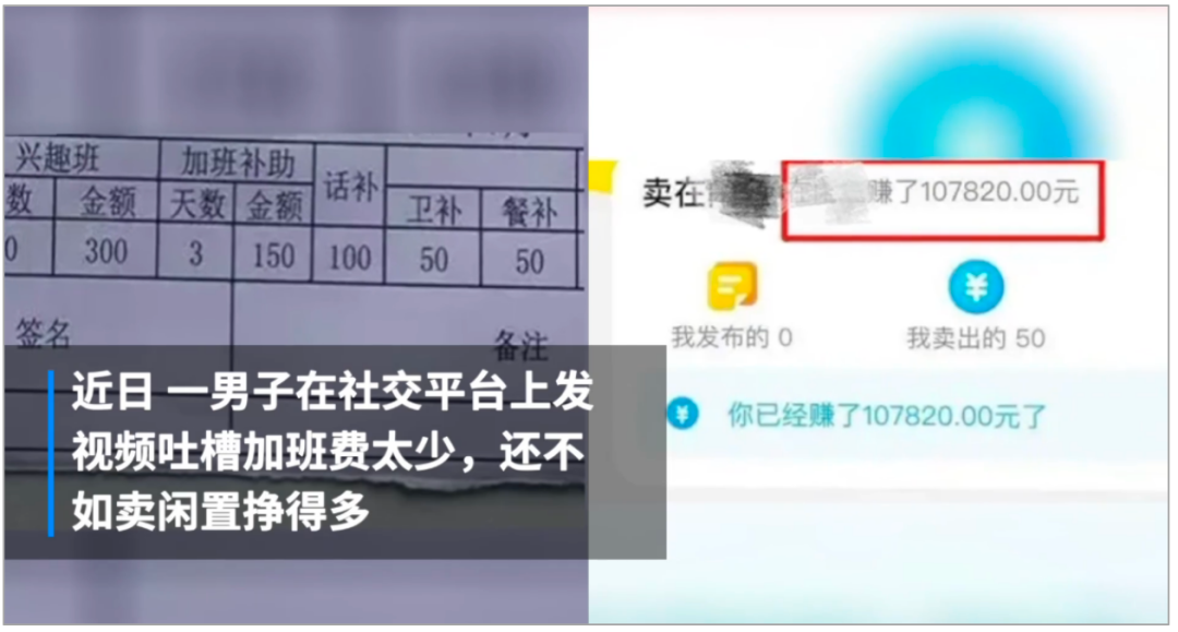 闲鱼app下载_闲鱼_闲鱼网站二手市场