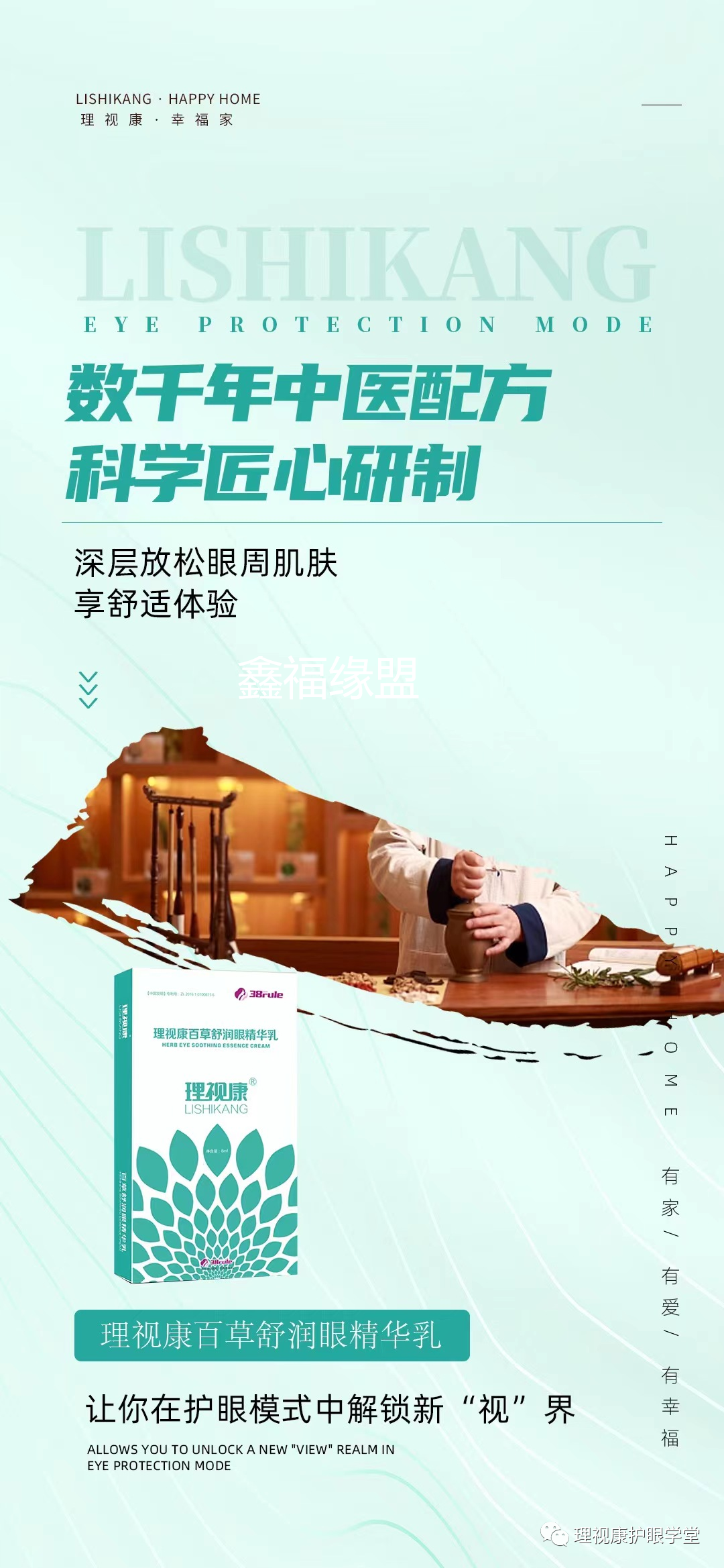 福缘创业网_创业福哥_福缘创业圈子