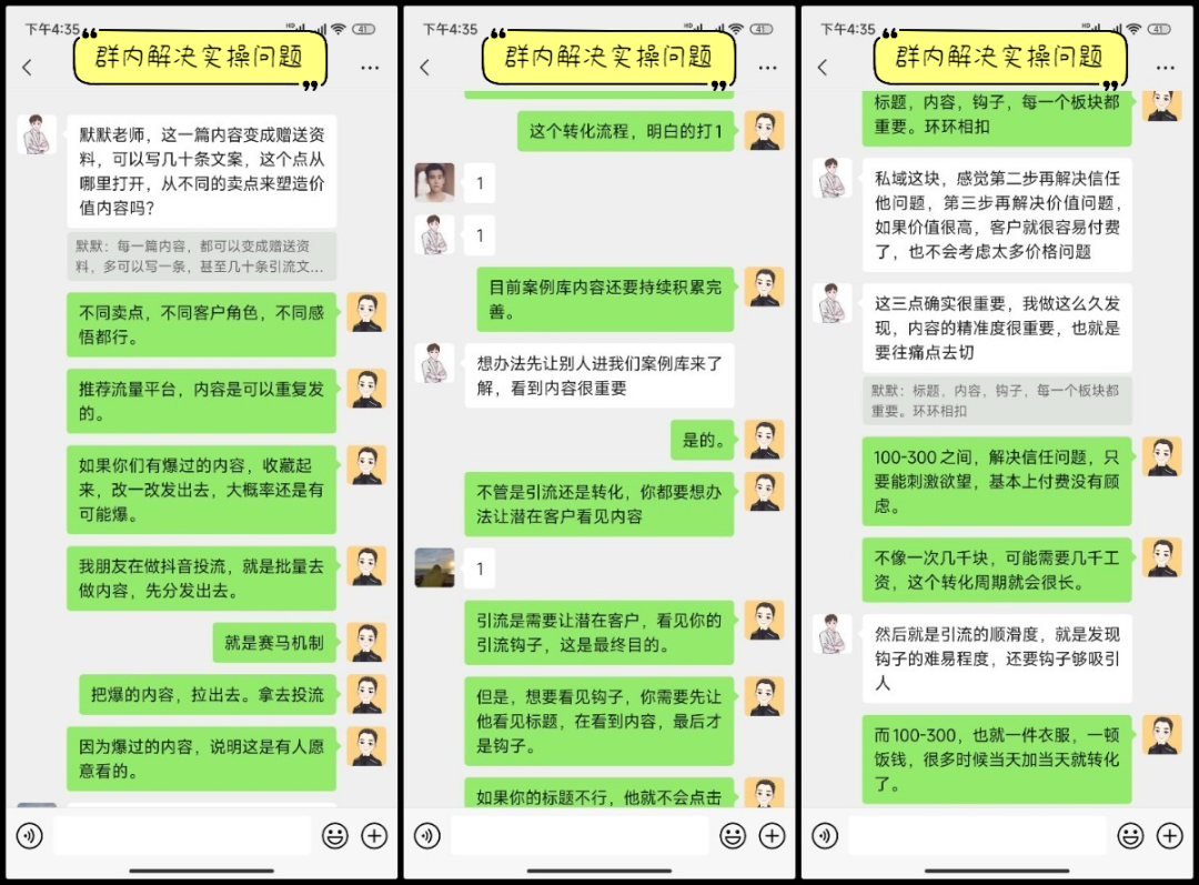 实操项目名称_实操项目_实操项目网