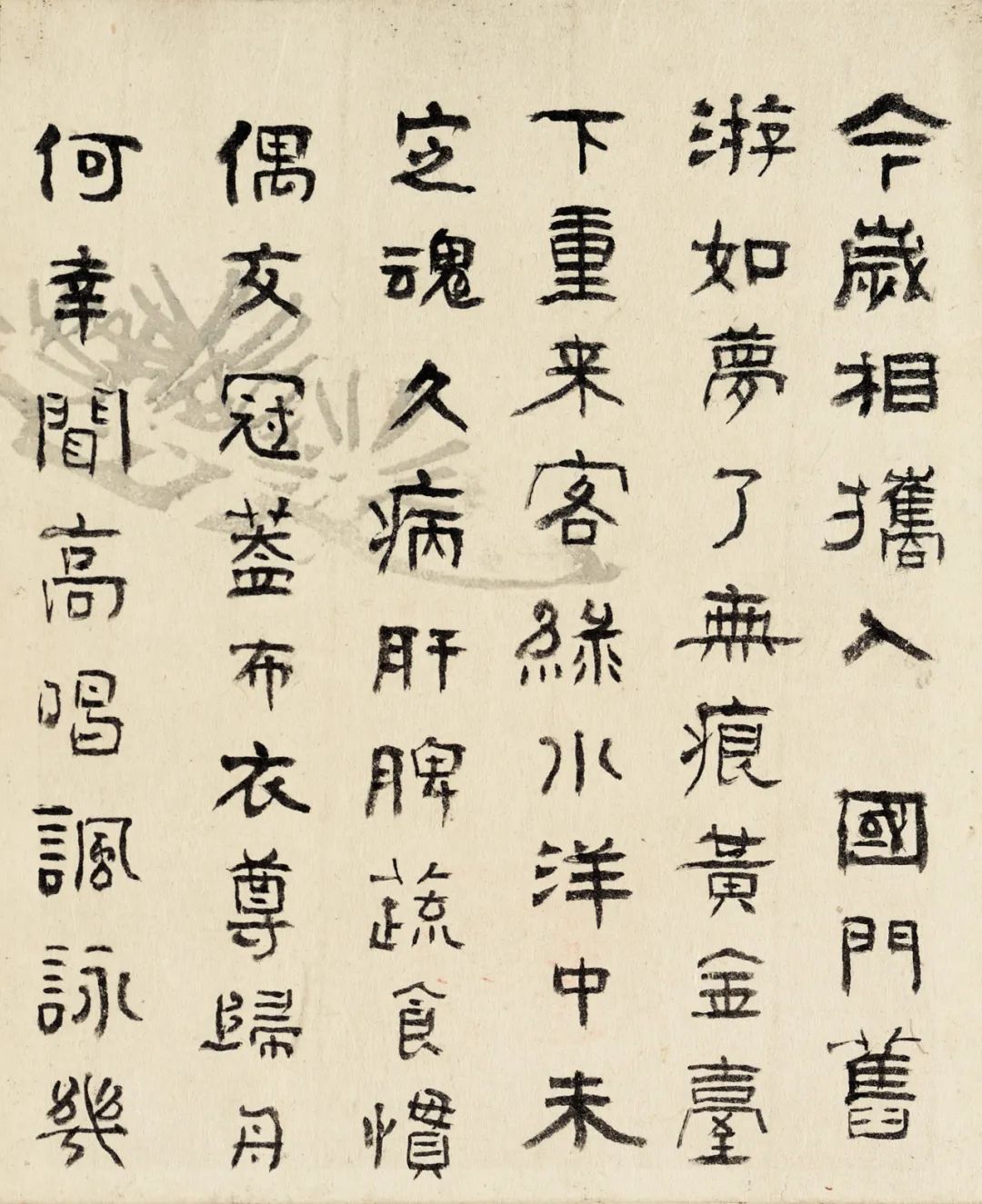 小笔画顺序名称_小字笔画顺序_笔画顺序小字怎么排