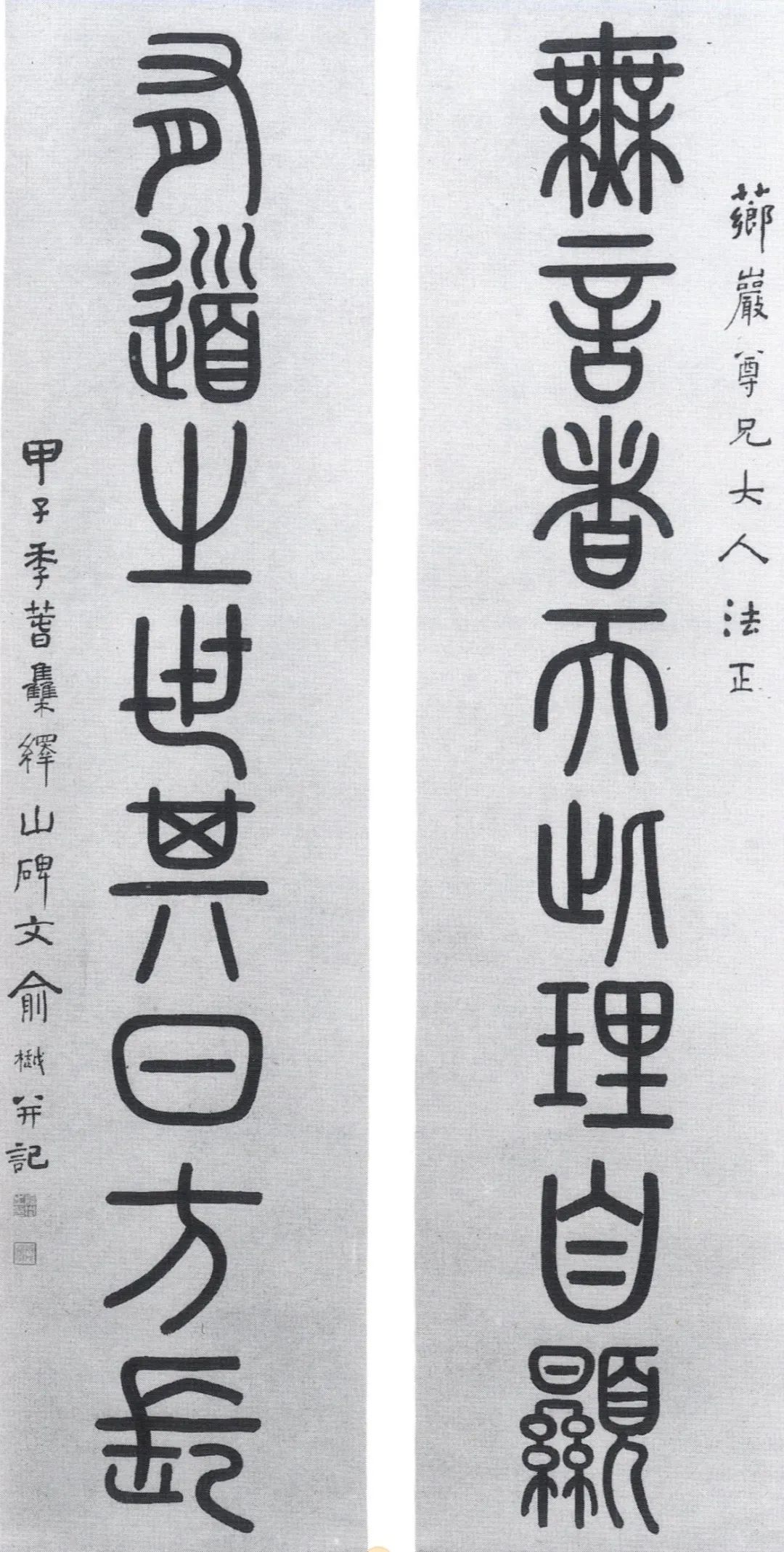 小笔画顺序名称_笔画顺序小字怎么排_小字笔画顺序