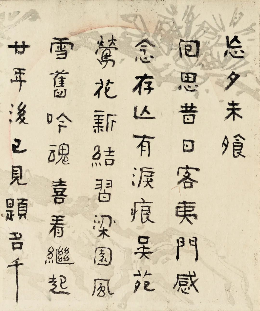 小笔画顺序名称_小字笔画顺序_笔画顺序小字怎么排