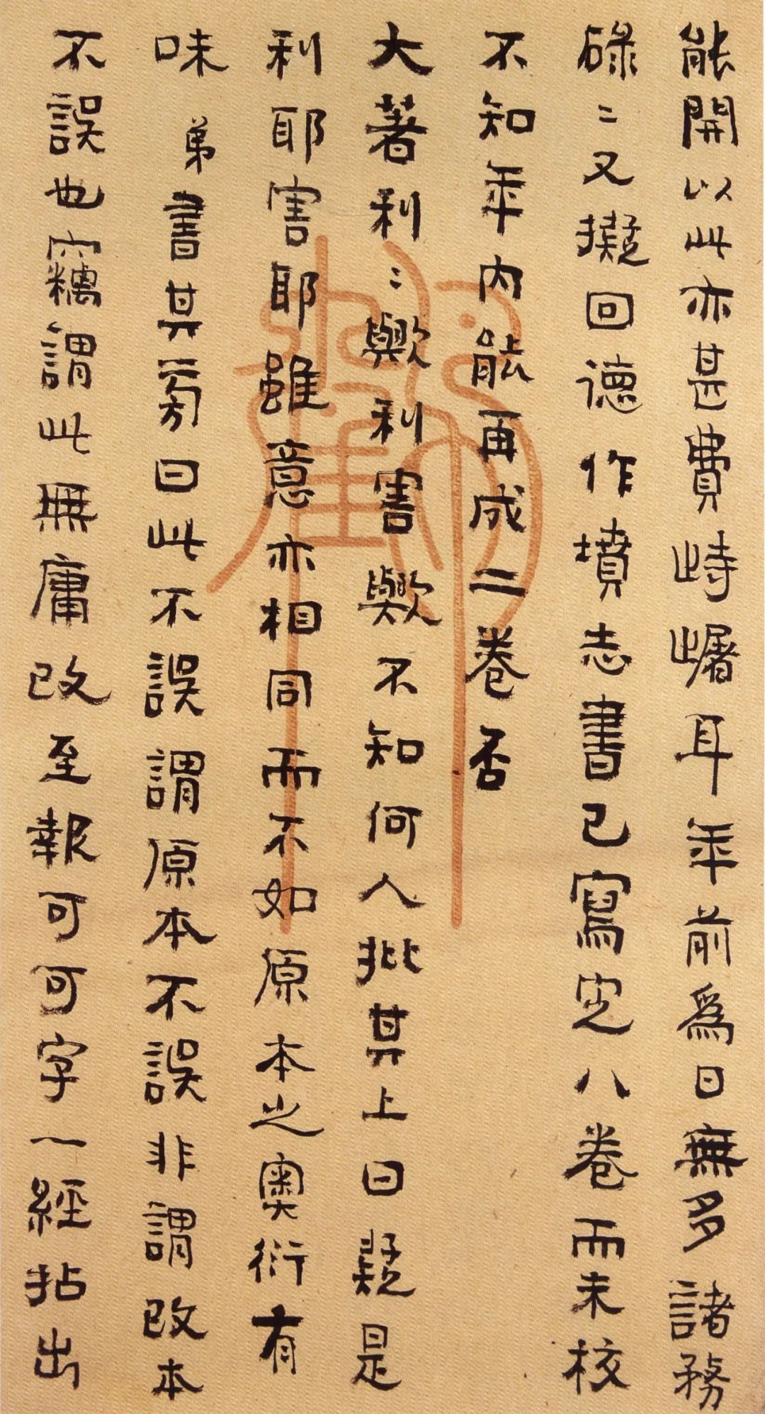 笔画顺序小字怎么排_小笔画顺序名称_小字笔画顺序