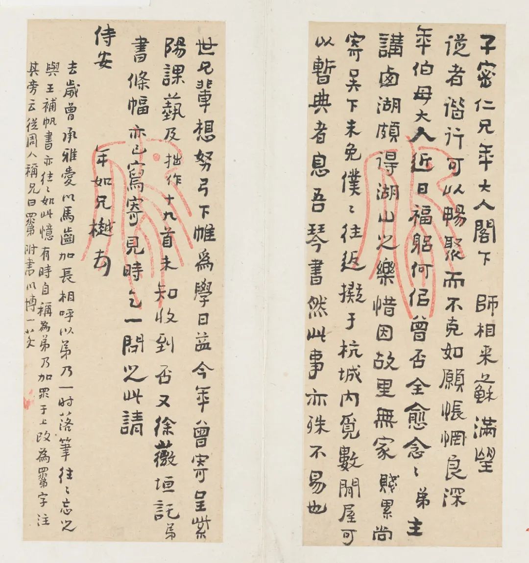 小字笔画顺序_笔画顺序小字怎么排_小笔画顺序名称