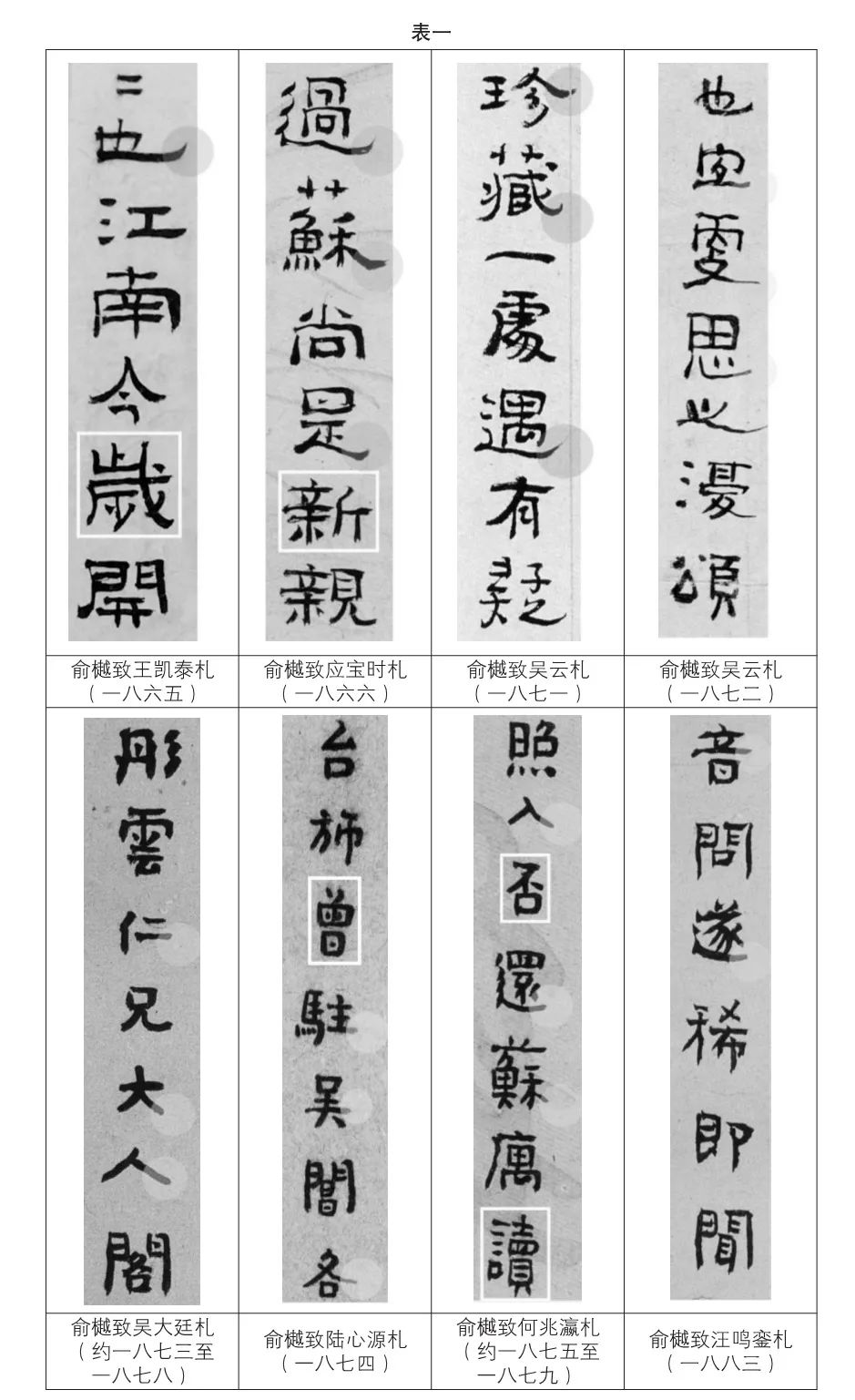 小字笔画顺序_笔画顺序小字怎么排_小笔画顺序名称