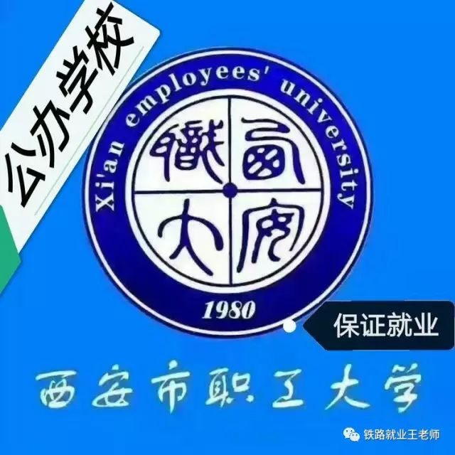 西安二本大学公办学校_西安二本公办大学_公办西安二本大学有几所