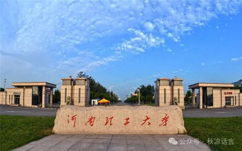 理工排名前30的大学_理工类排名的大学_理工类大学排名