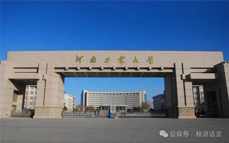 理工排名前30的大学_理工类大学排名_理工类排名的大学