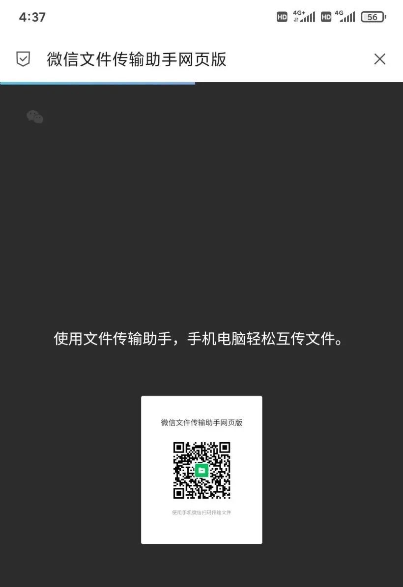 微信webeans_web微信_微信web版