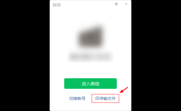 微信webeans_web微信_微信web版