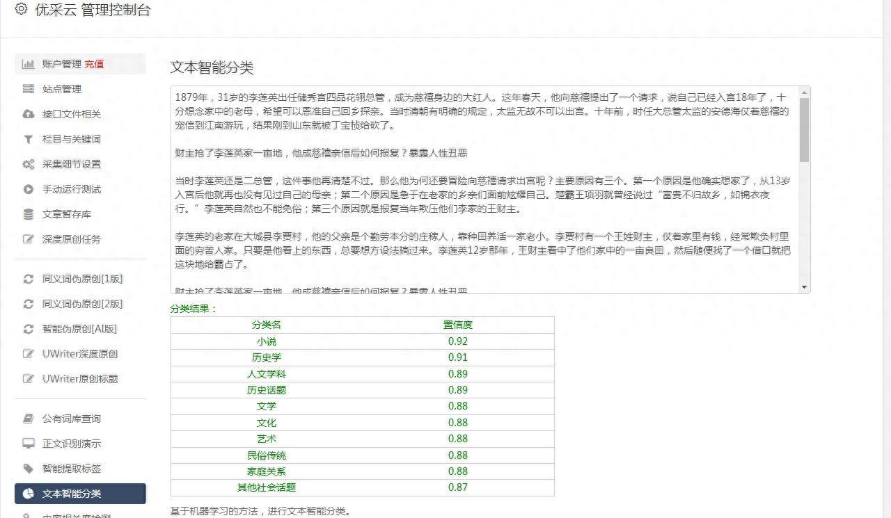 爬虫软件抓取数据违法吗_爬虫软件是什么意思_爬虫软件