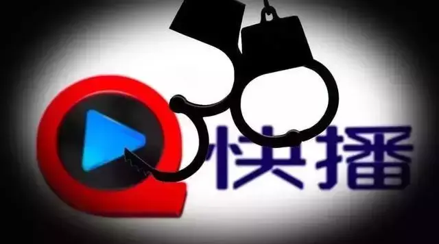 快播可以打赏主播吗_快播还可以用吗_快播可以传到