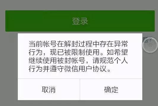 辅助码扫意思微信是怎么扫的_微信扫码辅助是什么意思_微信辅助扫码是什么