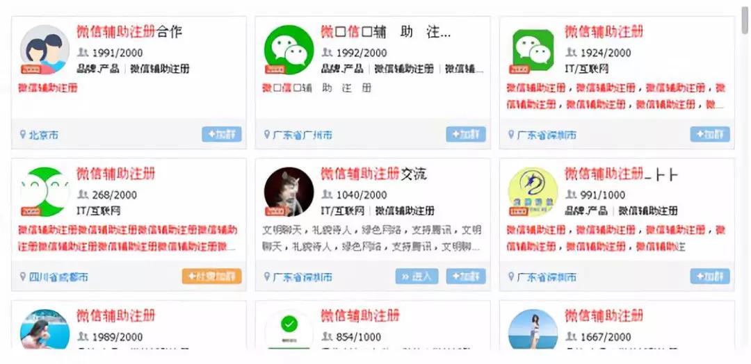 辅助码扫意思微信是怎么扫的_微信辅助扫码是什么_微信扫码辅助是什么意思