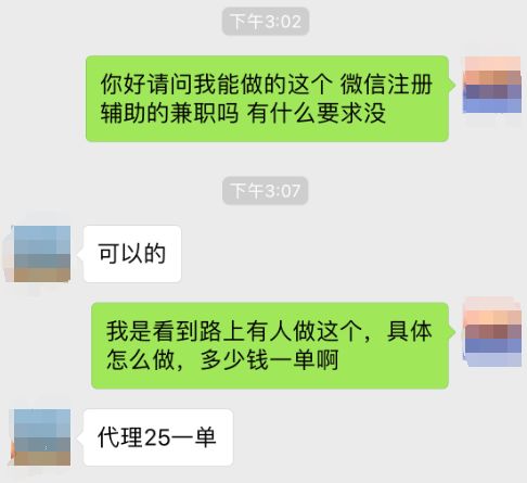 辅助码扫意思微信是怎么扫的_微信扫码辅助是什么意思_微信辅助扫码是什么