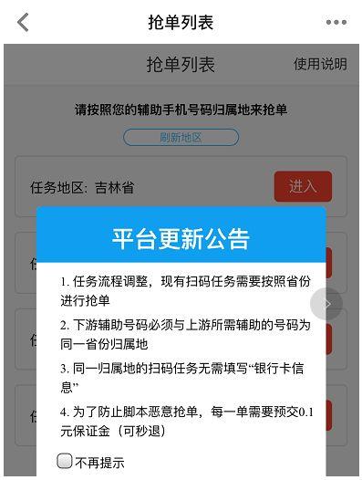 辅助码扫意思微信是怎么扫的_微信辅助扫码是什么_微信扫码辅助是什么意思