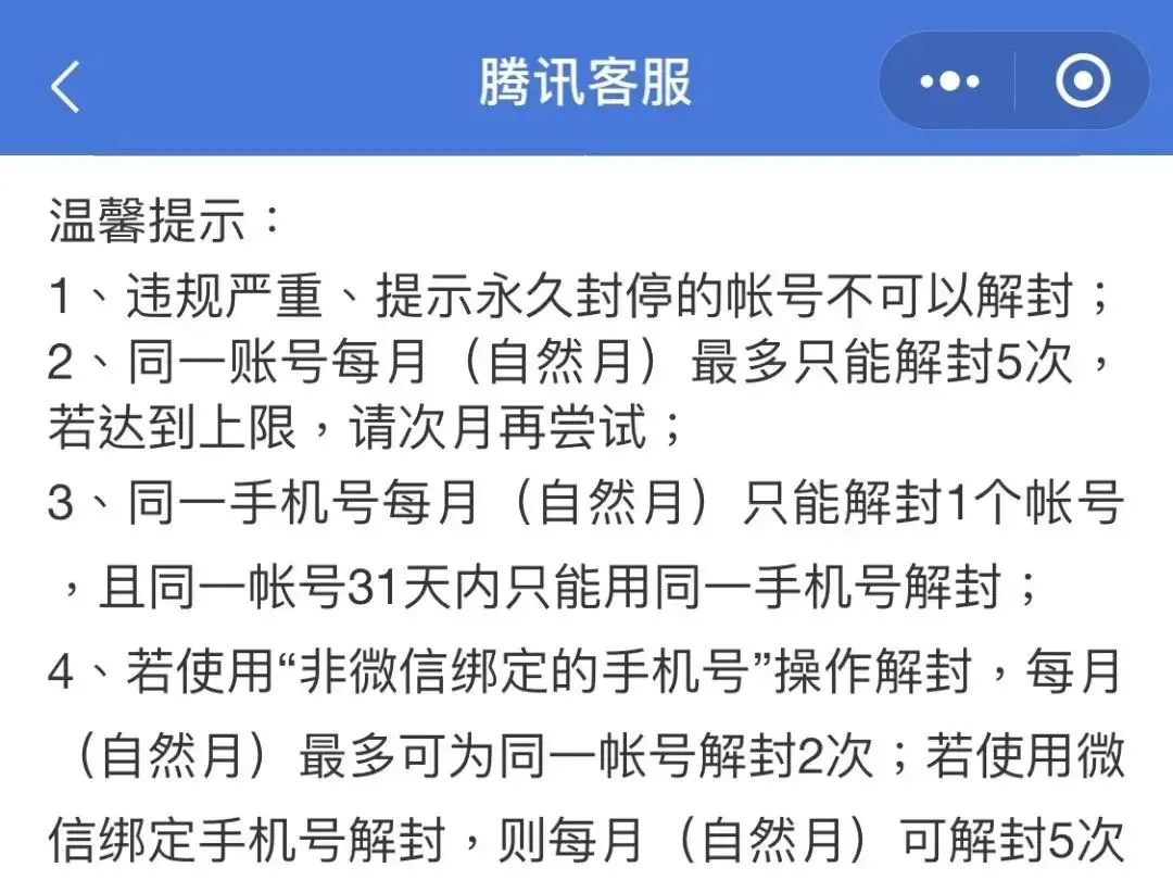 辅助码扫意思微信是怎么扫的_微信扫码辅助是什么意思_微信扫码有个辅助码什么意思