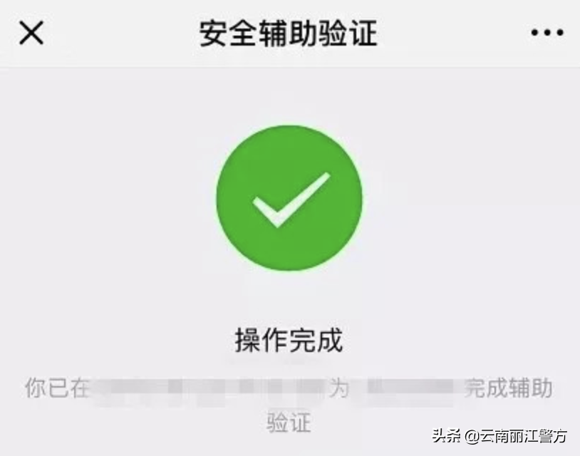 辅助码扫意思微信是怎么扫的_微信扫码辅助是什么意思_微信辅助扫码是什么