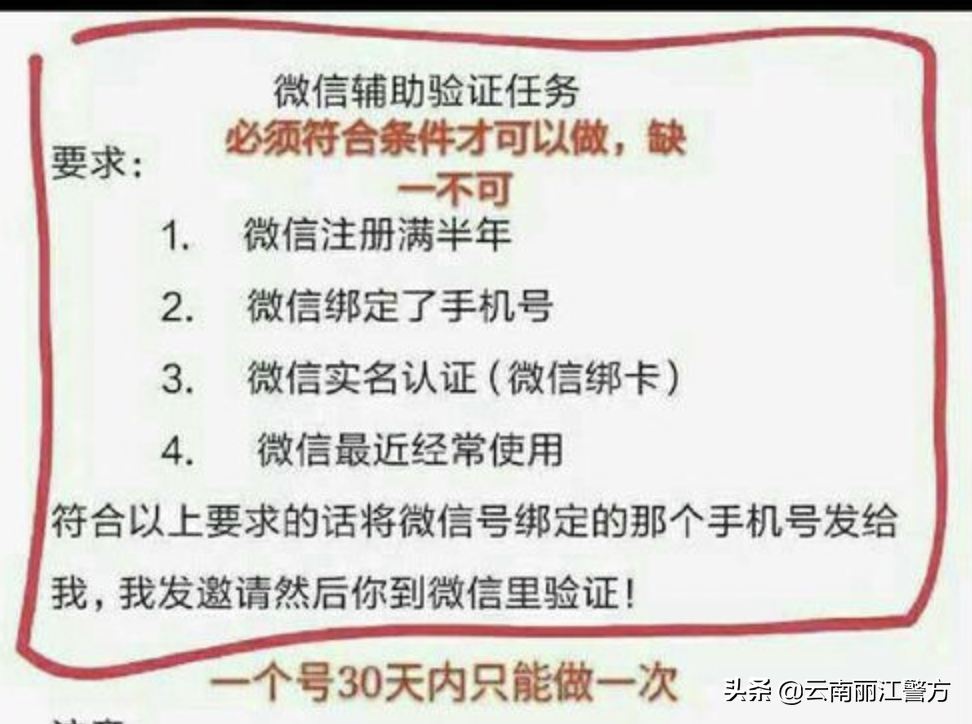 微信扫码辅助是什么意思_微信辅助扫码是什么_辅助码扫意思微信是怎么扫的