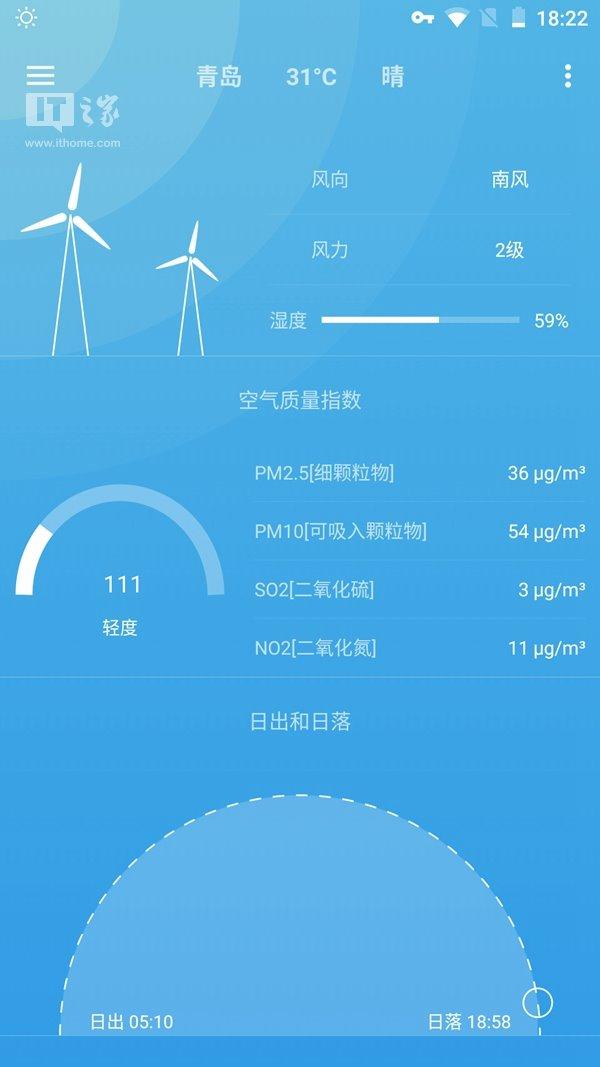 自动定位本地天气服务_自动定位本地天气_自动定位本地天气下载安装