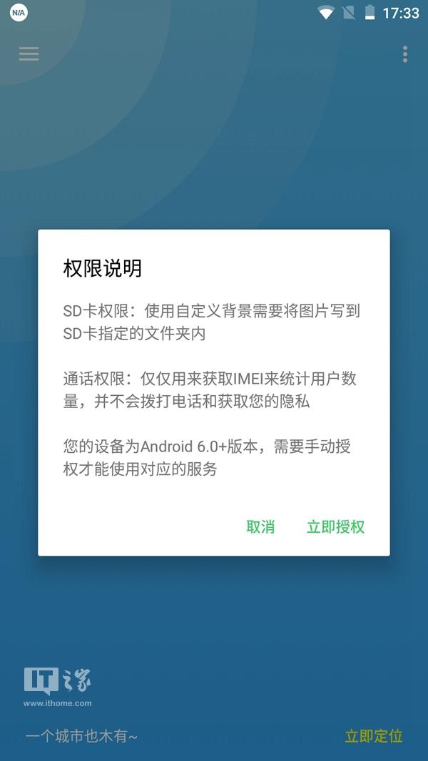 自动定位本地天气服务_自动定位本地天气下载安装_自动定位本地天气