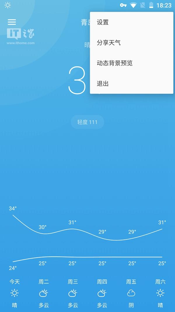 自动定位本地天气服务_自动定位本地天气_自动定位本地天气下载安装