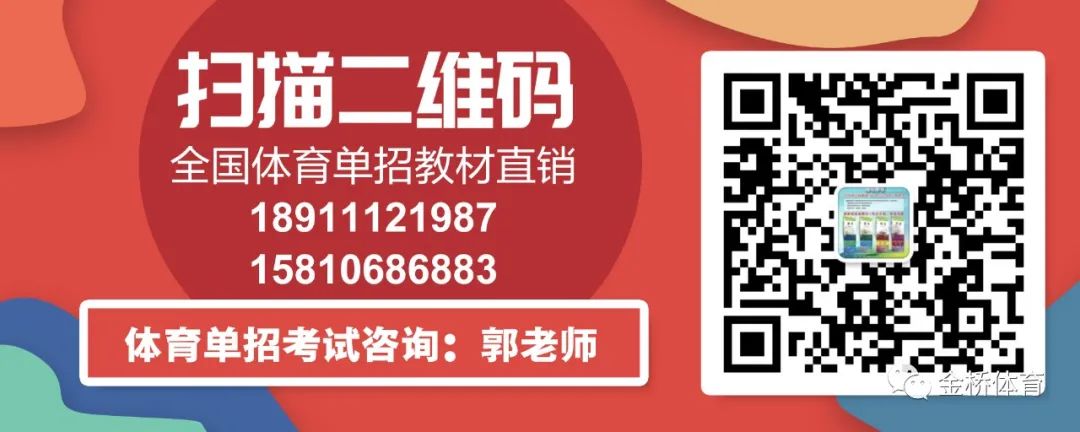 单招分数线多少_单招分数线一般多少2021_单招分数线一般多少